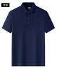 Summer new breathable quick drying men's casual polo shirt with ice cooling sensation