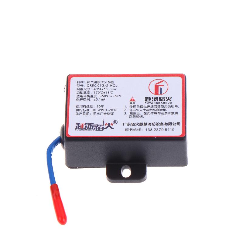1Pc 10g Dual Line Anti Fire Engine Compartment Retardant Device Easy Install Automatic Car Fire Suppression