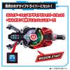 Kamen Rider Geets DX Spider Phone 3 года и [Bandai] (Целевой возраст старше)