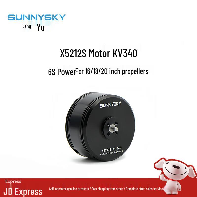 SUNNYSKY Brushless Motors & Propeller Bases for RC Drones (CN version)