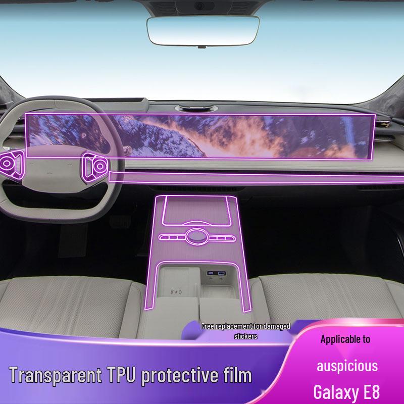 Защитная пленка для интерьера Geely Galaxy E8 (экран и селектор передач) (2024-25)