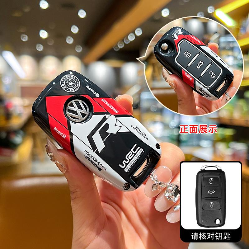 Для VOLKSWAGEN VW ABS Стиль Чехол-брелок для ключа автомобиля Оболочка Держатель пульта для VW Volkswagen Polo Tiguan Passat B5 B6 B7 Golf 4 5 6