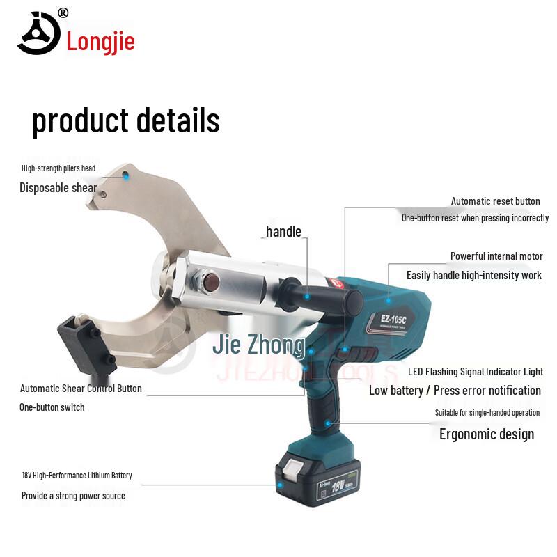 Kalei EZ-85C 85mm Rechargeable Hydraulic Cable Cutter CN plug (adapter included)