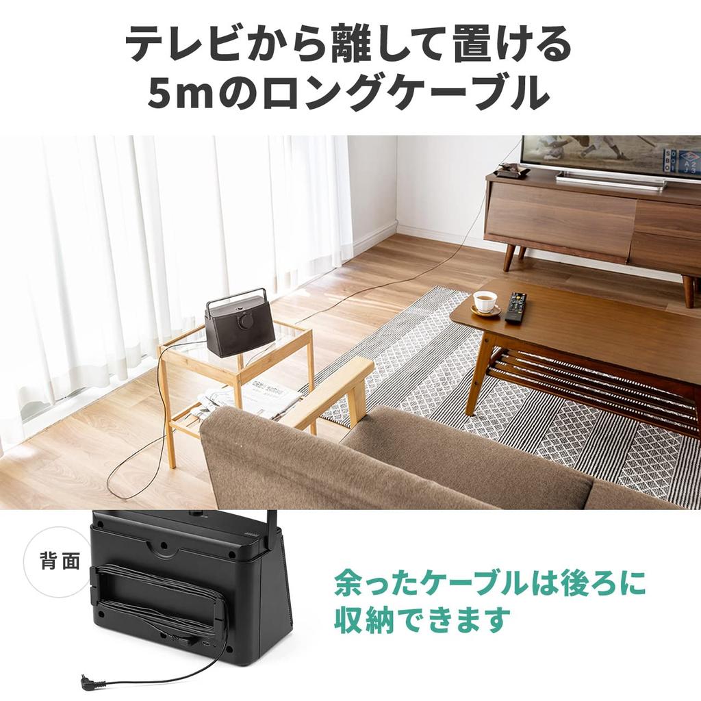 Sanwa Direct Wired 5m TV High Output for Listening to TV Sound Up Speaker, 10W, Rechargeable, Close, White, 400-SP103W