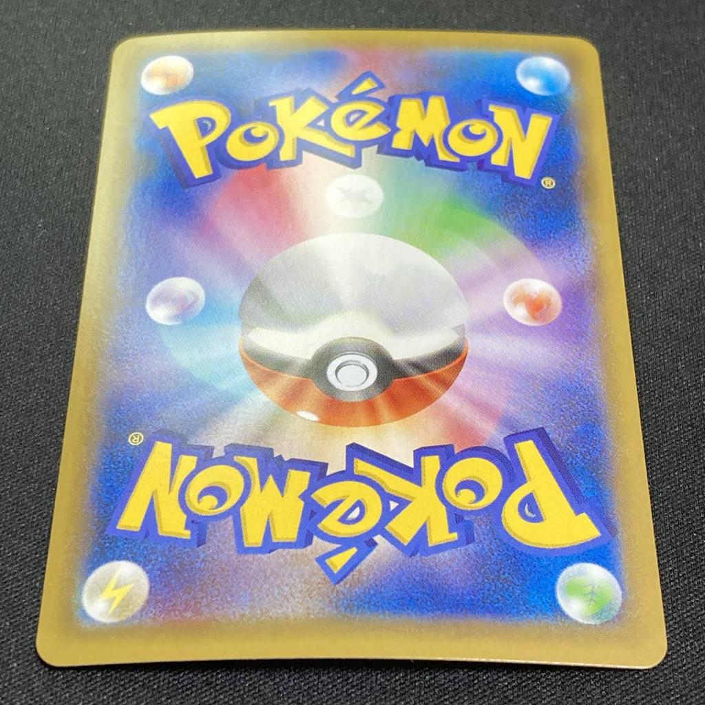 Pokémon TCG Алолан Сэндшрейш A Голо Японский 220709 SM2+ 012/049