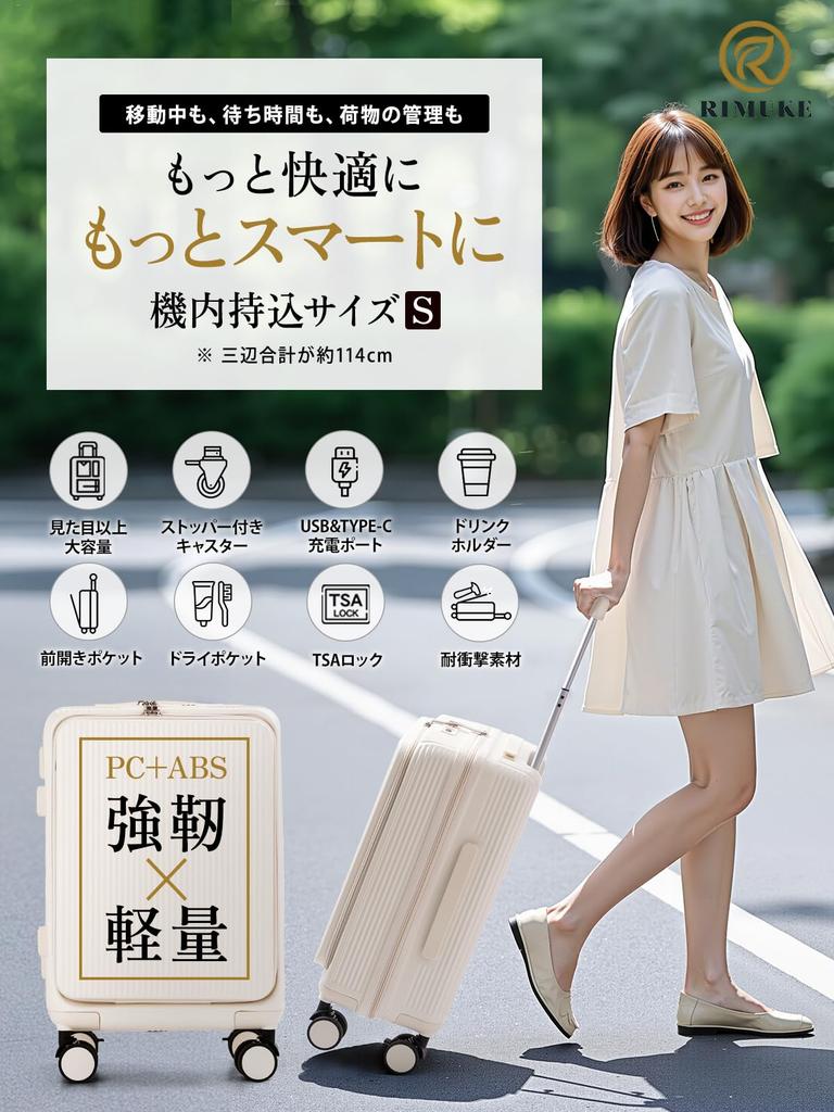 Carry Computer Storage USB включает в себя чашку Carry Ultra 360 Degree Business 1 2 3 Белый [RIMUKE] чемодан с передним открыванием, чехол для ручной клади, карман, порт,