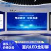 Skyworth Светодиодный дисплей P2.5 для помещений, китайская вилка (адаптер в комплекте)