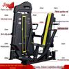 Ji Yue Seated Chest Press Machine