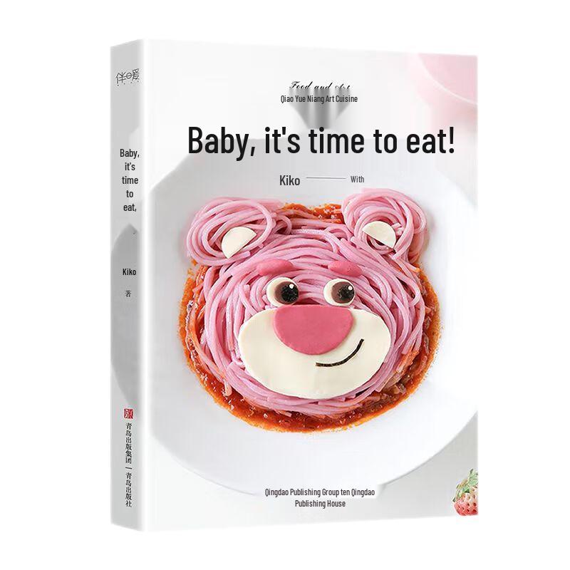 Baby, Time to Eat! Baby Food Recipe Book