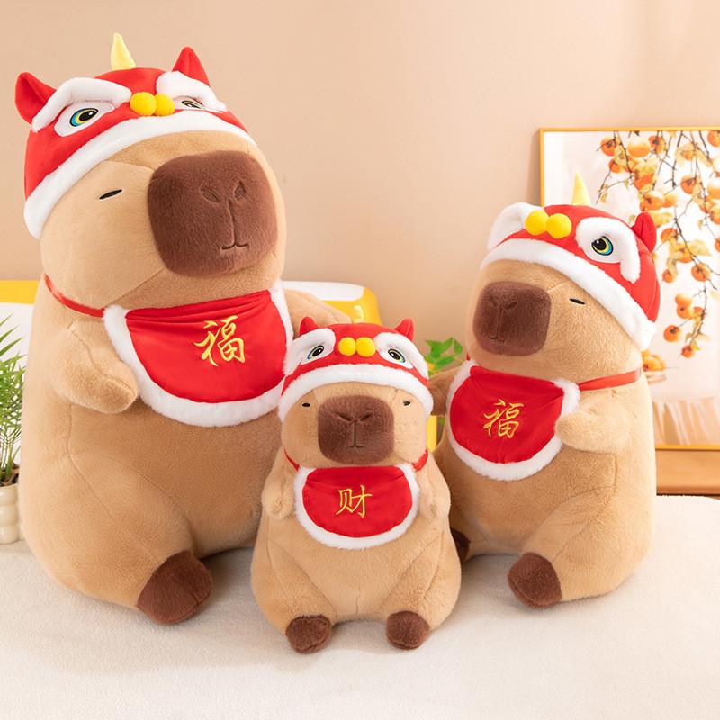 Wealth Mascot Capybara Plush Toy Dolls Room Decoration Ornaments New Year Gift