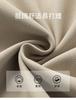 Qiao Wo Men's Spring/Autumn Casual Jacket