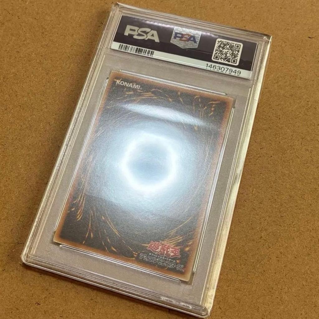 Used Yu-Gi-Oh Cyber Laser Dragon Relief PSA10 Very Good Condition Ultimate