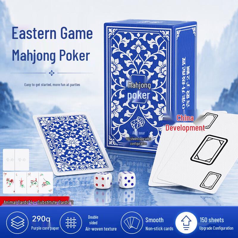 Анти-пик фиолетовые карты для игры в маджонг