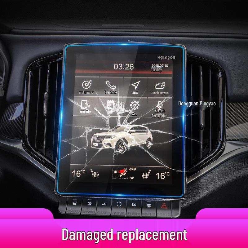 Zhonghua V7, V3, V5, V6 Screen Protector: Anti-Blue Light Navigation Film for Central Control