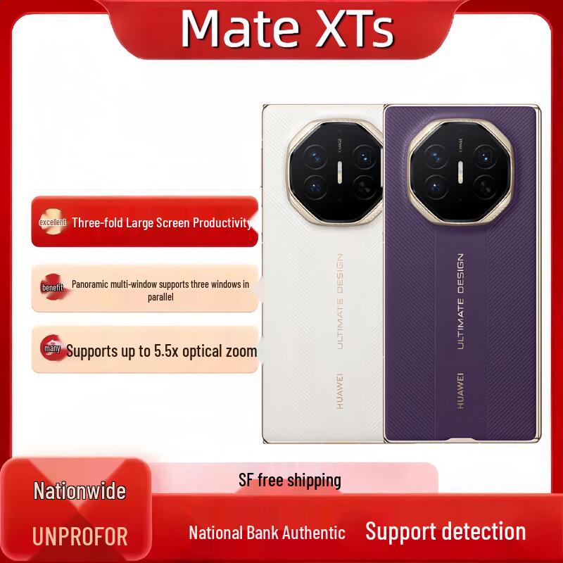Huawei Mate XTs Master Triple-Fold Smartphone (CN version)