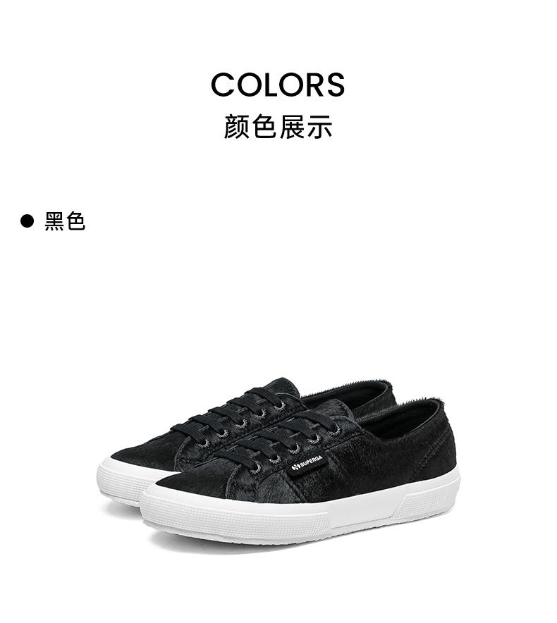 SUPERGA Повседневная обувь с низким вырезом из конского меха