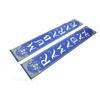 2pcs Eid Mubarak Porch Sign Waterproof Blue Background 100D Polyester Ramadan Mubarak Hanging