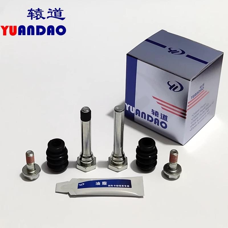 For 2009-2015 Suzuki Alto 1.0L Front Brake Cylinder Repair Kit Cylinder Pin Screw Dust Cover Snap Spring 1pc