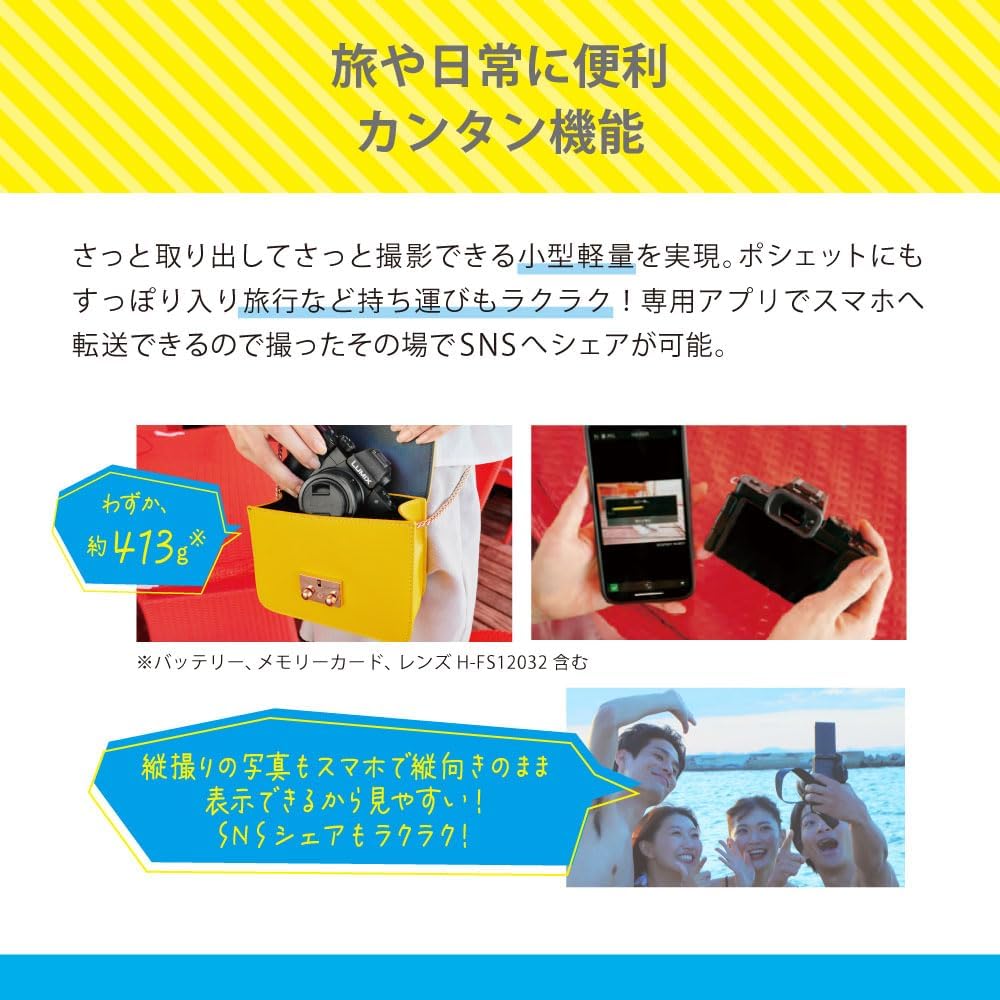 Компактная и легкая беззеркальная камера Panasonic Lumix с комплектом стандартного зум-объектива Черная DC-G100DK-K