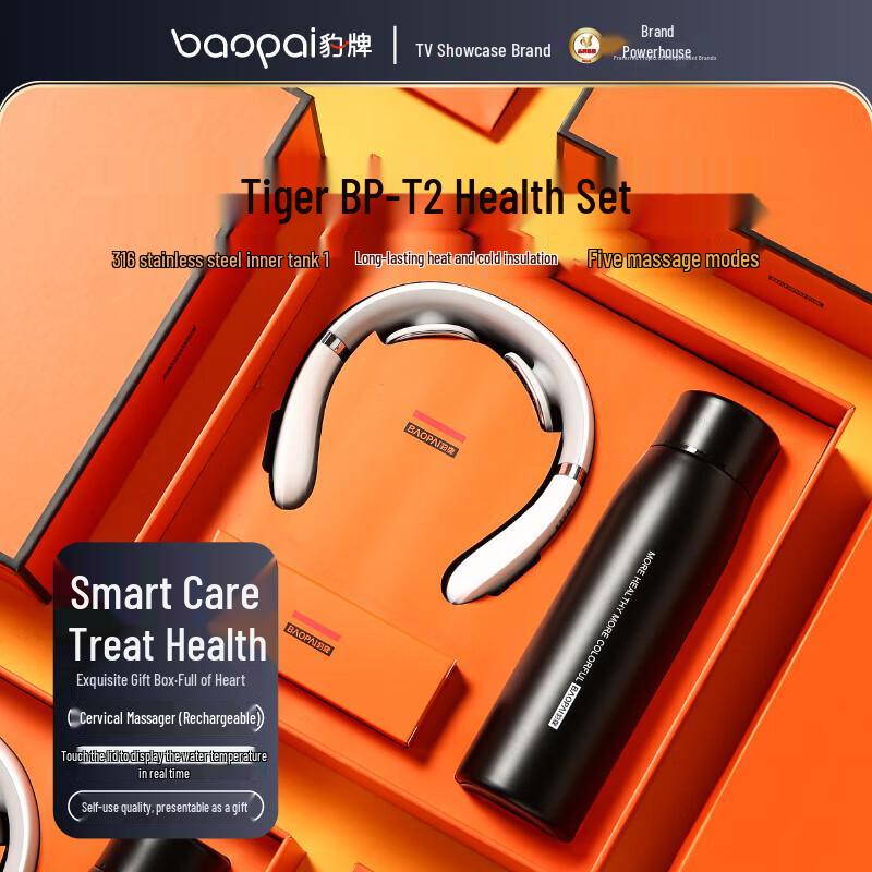 BAOPAI BP-T2 Neck Massager & Thermos Gift Set CN plug (adapter included)
