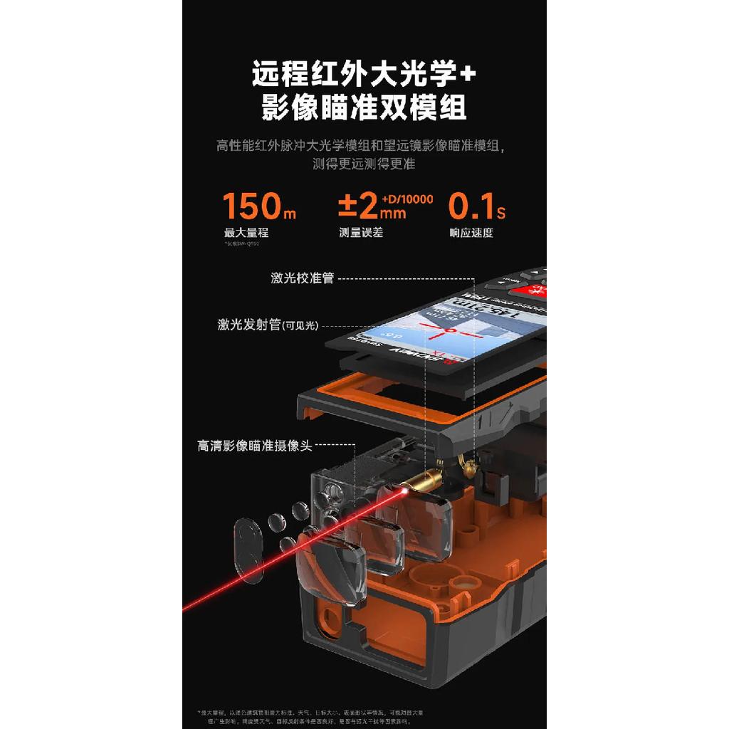 SNDWAY SW-Q150 Laser Distance Meter 150m, Outdoor Laser Measure Rechargeable with Camera,Digital Range Finder for Construction