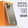Подходит для чехла на мобильный телефон Apple 16promax, чехол из гальванизированной кожи с узором из углеродного волокна для iPhone 15, противоударный для 14, деловой для 13