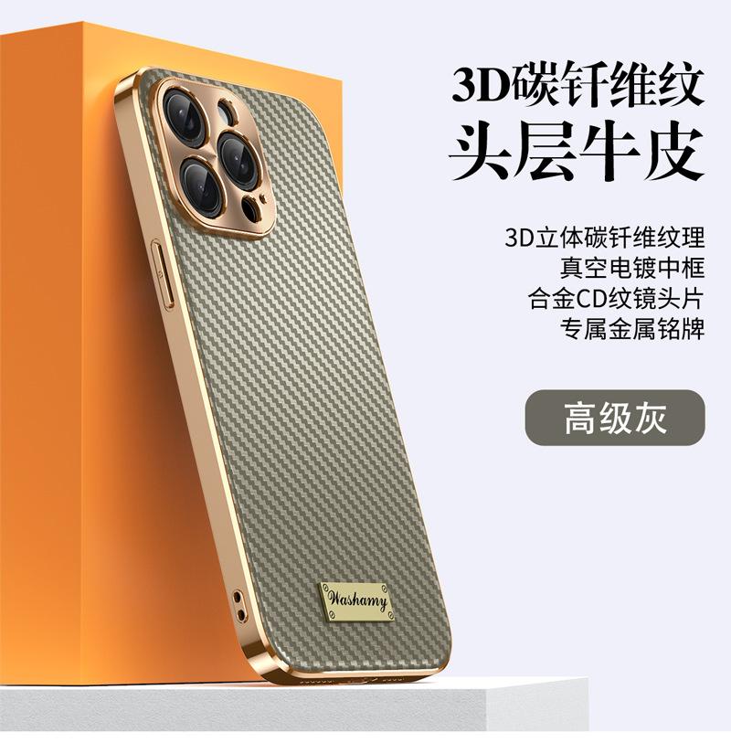 Подходит для чехла на мобильный телефон Apple 16promax, чехол из гальванизированной кожи с узором из углеродного волокна для iPhone 15, противоударный для 14, деловой для 13