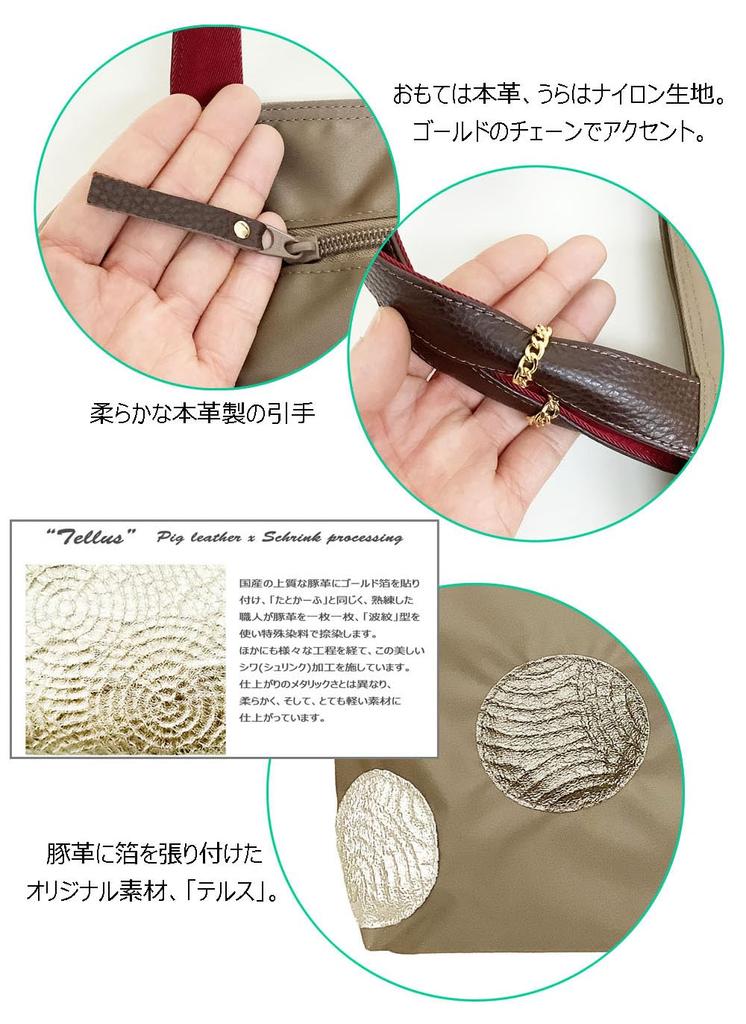 [HARUBE] Киото Нанивая Легкая нейлоновая сумка-тоут, Сумка, Окрашена вручную мастером, Элегантная, Женская # J5-384 [Серый] (военно-морской флот (Контрастный синий))