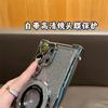 Подходит для Samsung S25Ultra чехол для мобильного телефона с магнитной присоской и блестками S26 гальванизированные четыре угла противоударный чехол NOTE20 A37