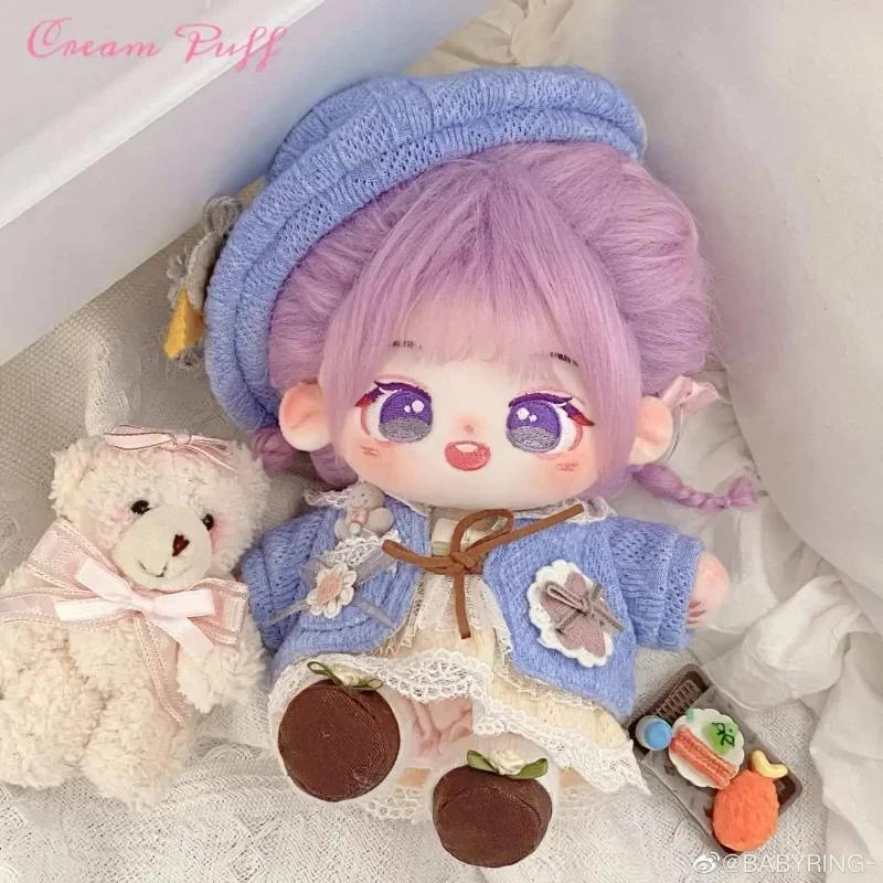 20cm Kawaii Plush Doll Cartoon Cute Doll Can Change Clothes Collection Customization Figure Suit Stuffed Toy Girl Birthday Gift