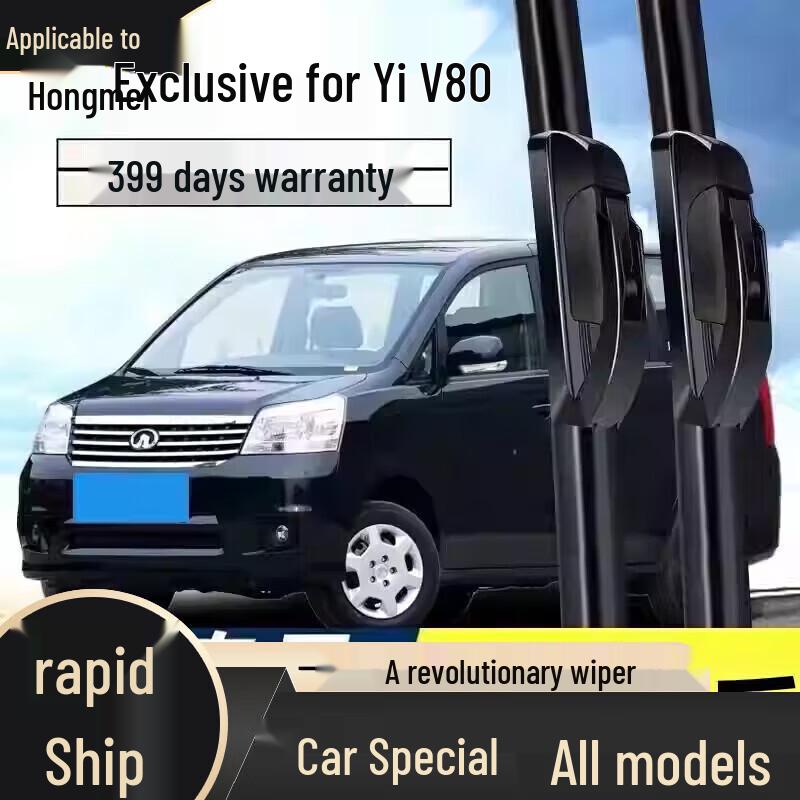 Бескаркасная щетка стеклоочистителя - Совместима с моделями Haval H6, Fengjun, Great Wall H2, H9, M4, H5, F7, M6, Big Dog