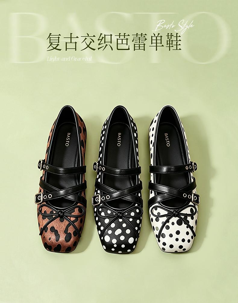 Best Picture 26 Autumn Mary Jane Shoes Fashion Trend Retro Shallow Mouth Women's Single Shoes R1066CQ6