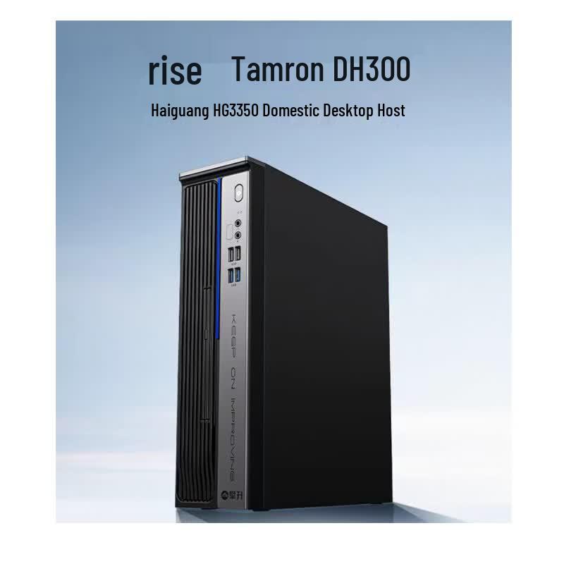 PANSEN Tenglong DH300 Коммерческий Настольный ПК (версия ЧПУ)