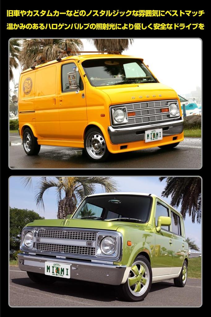 Фара IPF в сборе галогенная H4 круглая 2-х фарная с позиционным вырезом линзы 9111