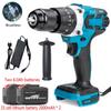 18 В 13 мм бесщеточная электрическая дрель, аккумуляторная ударная дрель, 130 Н/м, шуруповерт, дрель, может сверлить лед, электроинструмент с двумя батареями