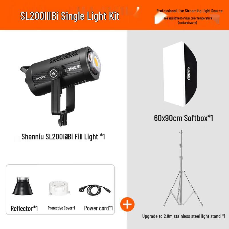 Godox SL200IIIBi Двухцветный светодиодный видеосвет, комплект