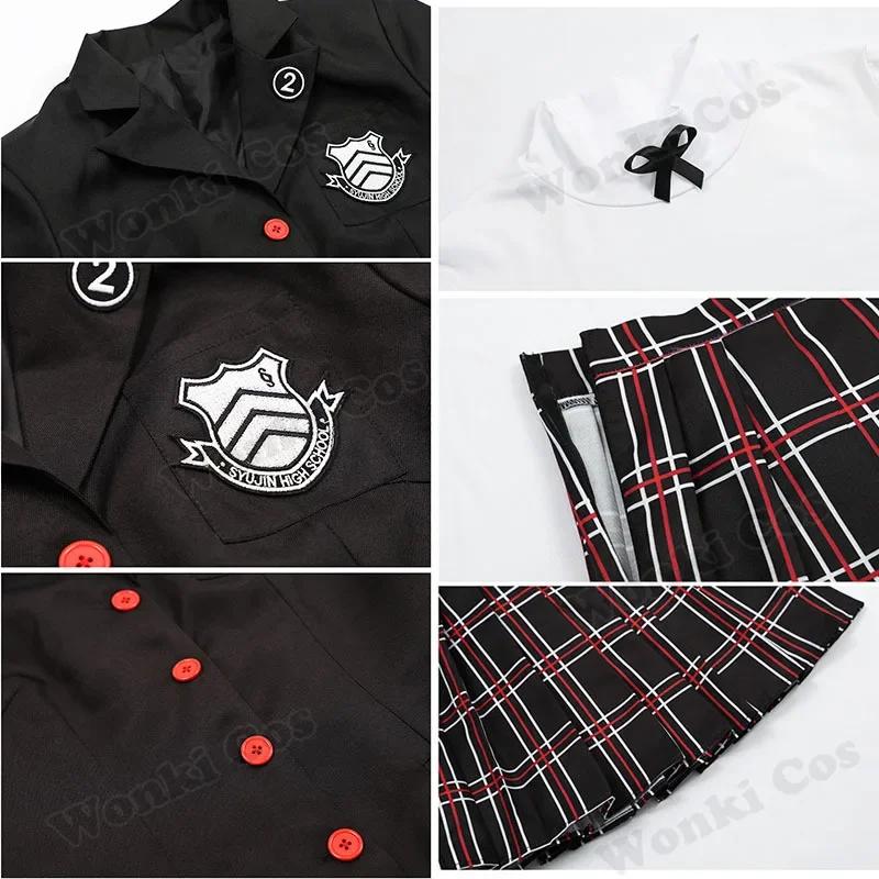 Костюм для косплея Амамии Рен, школьная форма, Касуми Ёсидзава P5 Косплей, JK наряды для мужчин и женщин, ролевая игра