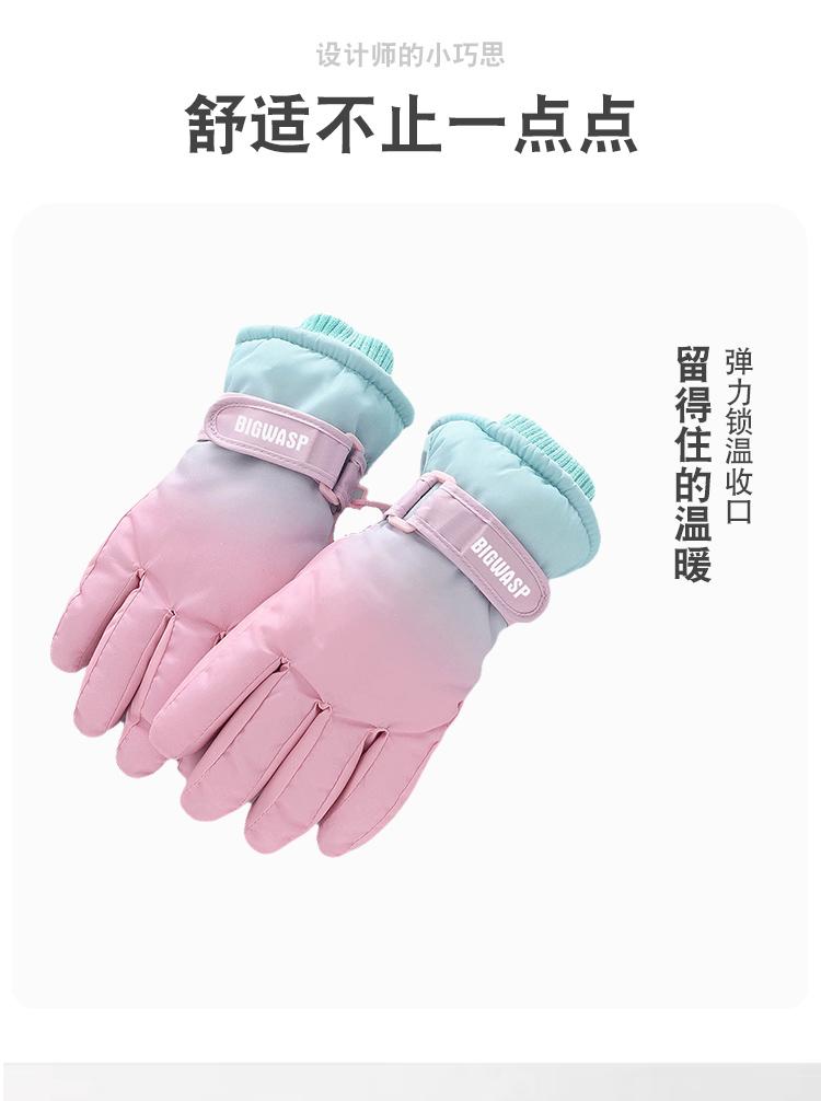 Children's Waterproof Ski Gloves