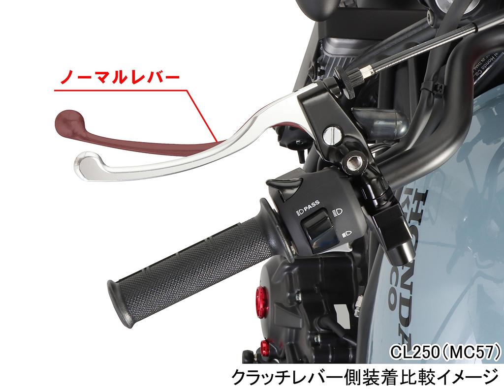 KITACO Short Reach for Grom Monkey 125 CL250 CBR250R and Right Levers, Silver, (JC61/JC75/JC92), (JB02/JB03/JB05), (MC57), (MC41), etc. (Left Set)