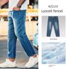 Lyocell Fiber Cool Tencel Summer Denim