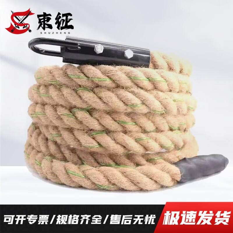 Фитнес-канат для лазания Shuzheng