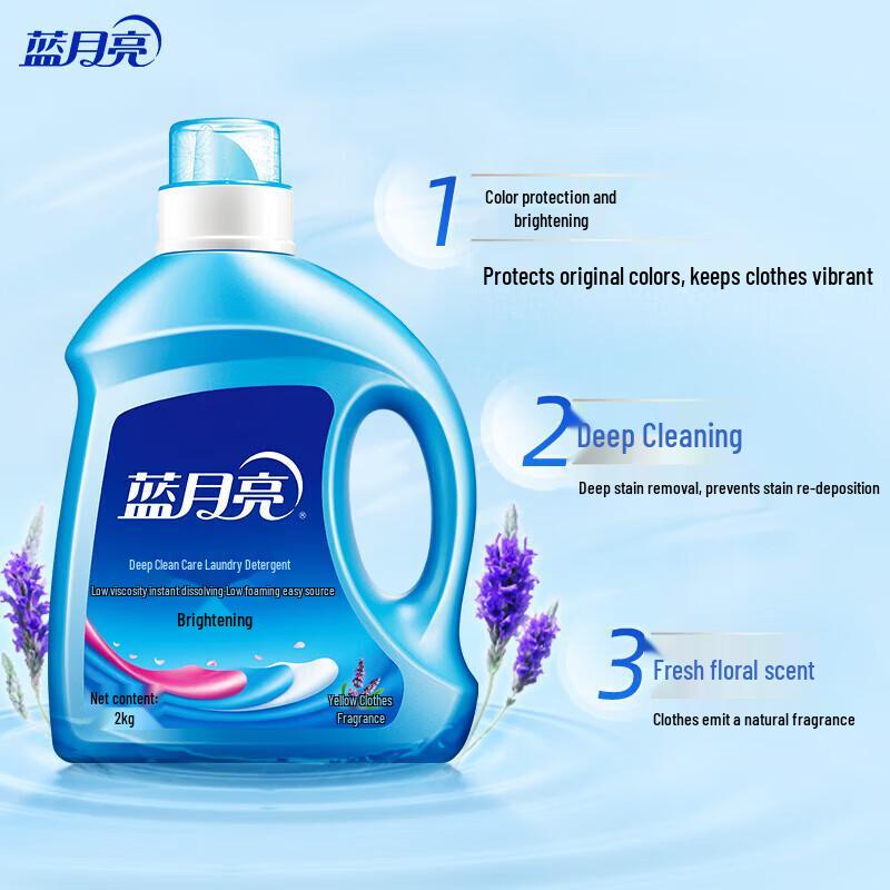 Blue Moon Lavender Scent Brightening Laundry Detergent