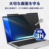 13.3-inch 16:9 Magnetic Privacy Screen Protector for Laptops, PCs, Blocks Blue Light, Anti-Reflections, Easy to Install and Remove