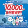 Lenor [Bulk Purchase] [Large Capacity] Happiness Dream Fuwa Touch Fabric Softener, White Tea, Refill, 1,620mL x 2 Bags