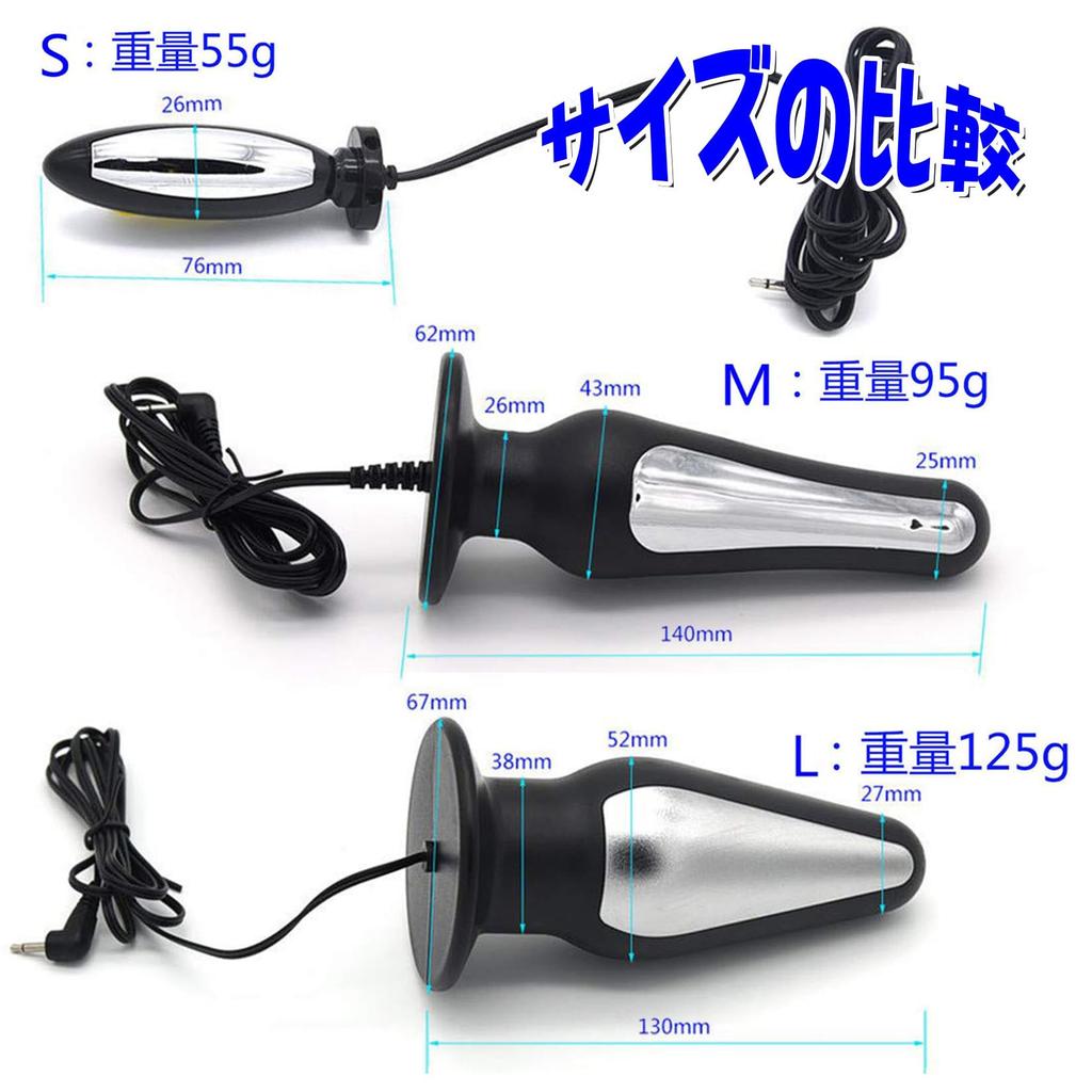Yemax Anal Anal Anal Electric Anal Adult Toys for Adult Goods for SM Anal Anal Pulse Anal Electric Host Large Plug, Dildo, Vibrator, Shock, Beads,