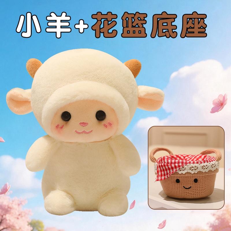 New Lovely Sheep Plush Toys Soft Sheep Doll Warm Cozy Hugging Appease Animal Doll Birthday Gift To Girls