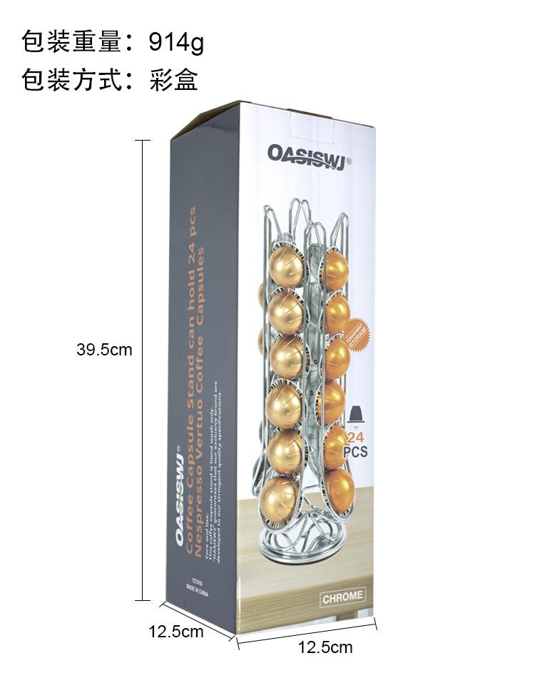 Coffee capsule storage rack, 24 Nespresso coffee capsule coffee cup storage rack, Vertuo stainless steel storage display rack