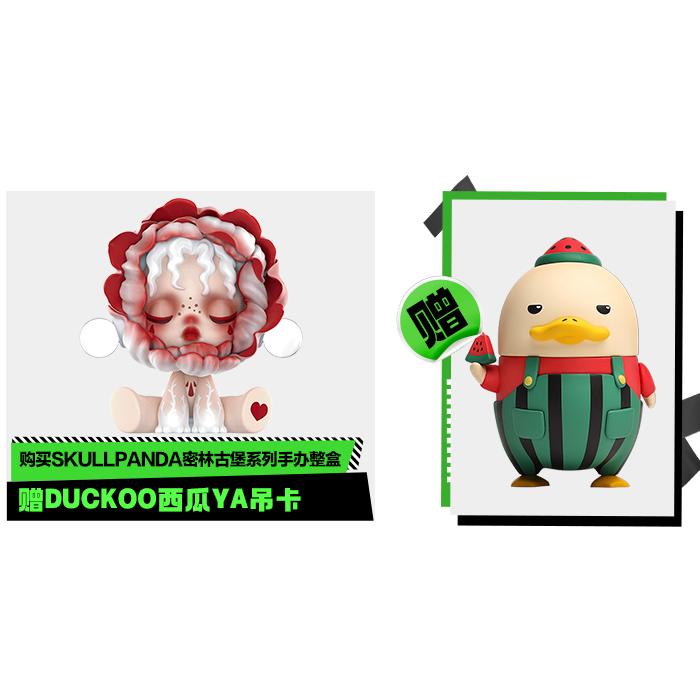 POP MART SKULLPANDA Коллекция «Замок в джунглях», Мистери-боксы, Один мистери-бокс