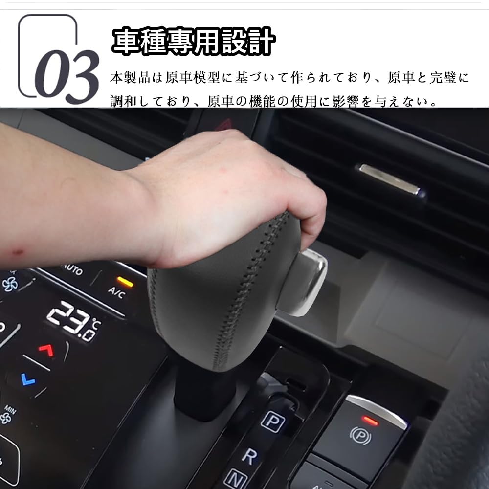 Hearsheng Genuine Leather Shift Knob Cover for Nissan New Roox B4 Series 2000 Custom Interior Protects Against Nail Easy Design with Black B44A, B47A,
