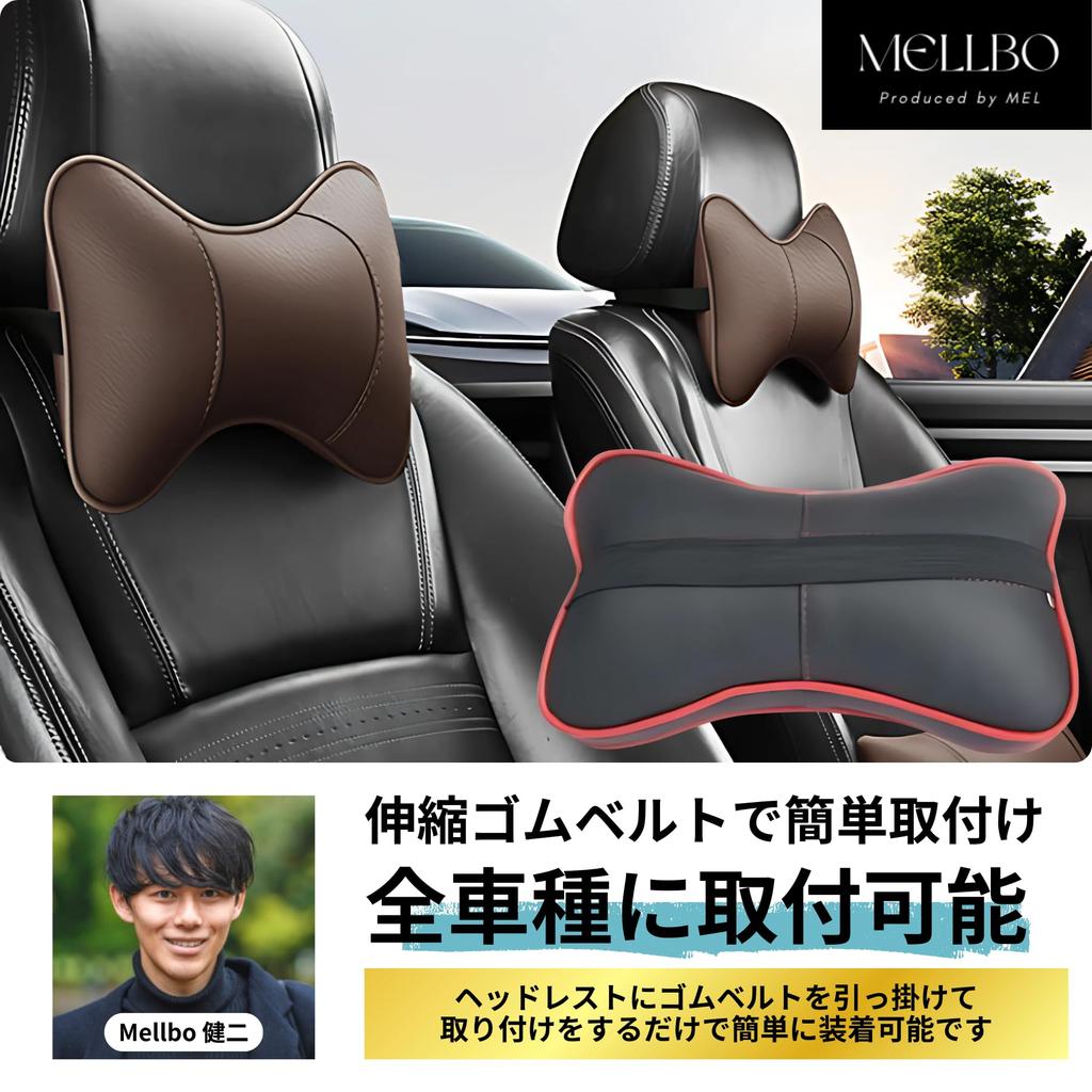 Mellbo Neck Car Memory Foam Neck Pillow for Ergonomic Pad, Cushion, Headrest, Driving, (Beige)